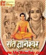 Sant Gyaneshwar 2000 Song Download